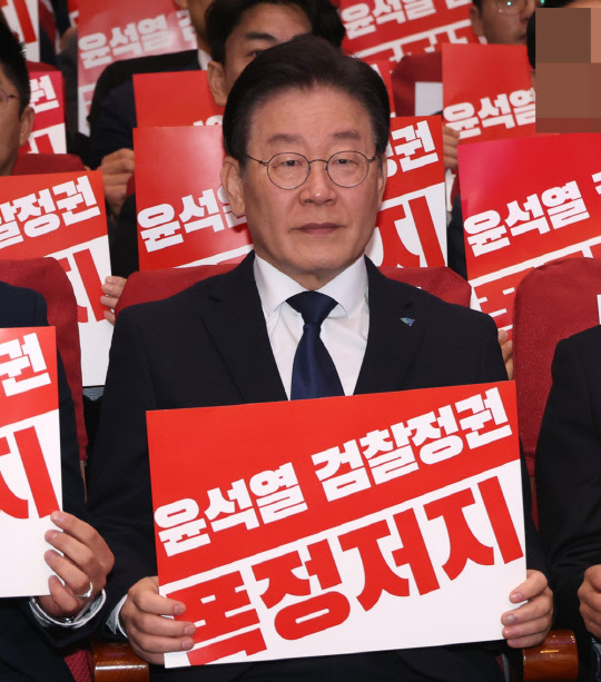 이재명 더불어민주당 대표가 지난 5일 오후 국회 의원회관에서 열린 전국청년위원회 발대식에서 참석자들과 "윤석열 검찰정권 폭정저지" 손피켓을 들어 보이고 있다.<연합뉴스>